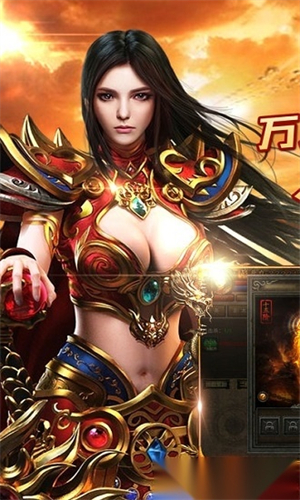 屠龙传奇内购破解版3