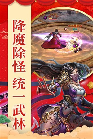 梦幻江湖九游游戏0
