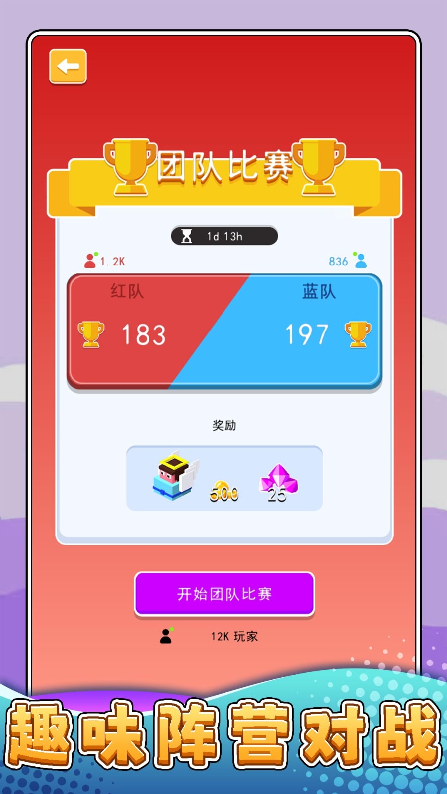 摸鱼大乱斗游戏3