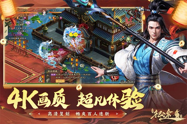 绿色征途果盘版0