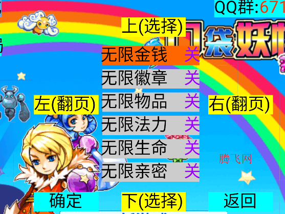 宠物王国5(上帝版)彩虹内购版游戏 宠物王国5(上帝版)彩虹内购版游戏