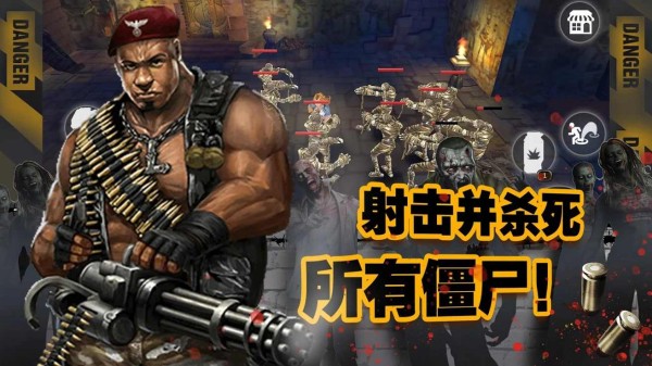 末日危城游戏内购破解版3