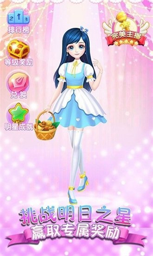 可儿娃娃换装无限服装版3