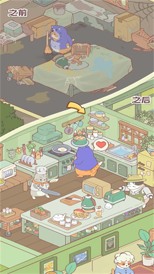 喵呜庄园3
