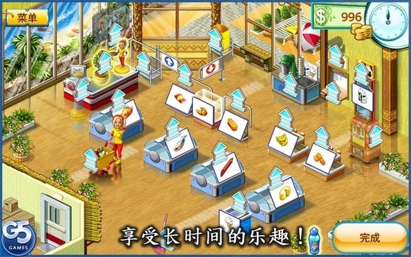 疯狂超市2中文版(Supermarket Mania 2)2
