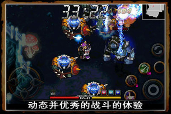 泽诺尼亚4手游3