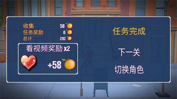 暴力街区之拳王游戏3