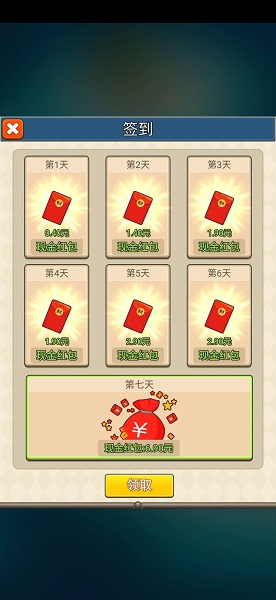 飞龙大乱斗赚钱游戏
