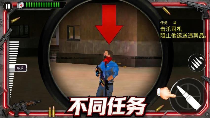 王牌精英队手游0