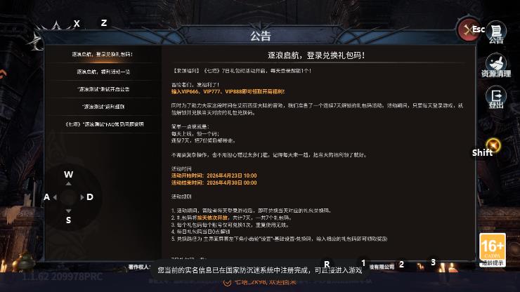 七塔手游最新版0