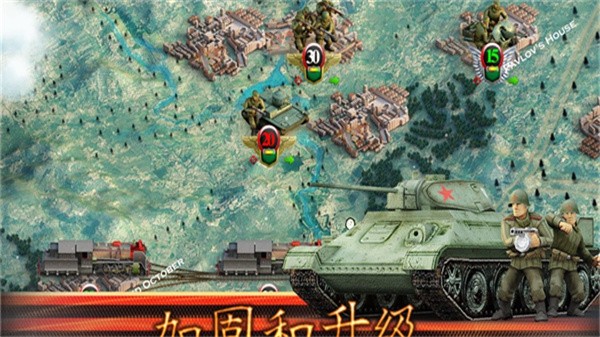 前线伟大的卫国战争中文版3