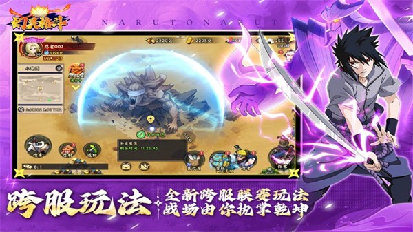 幻灵格斗游戏3