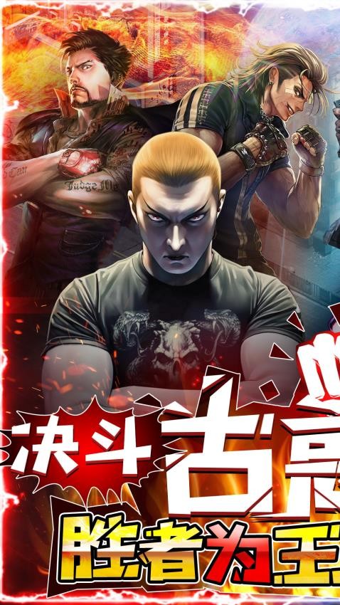 摸金校尉之伏魔殿手游1