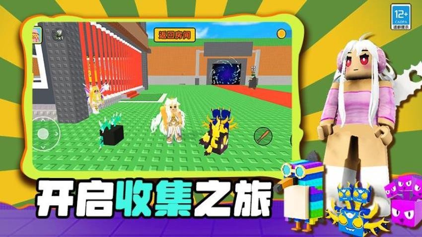 魔力大咖游戏0