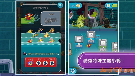 鳄鱼小顽皮爱洗澡2英文版0