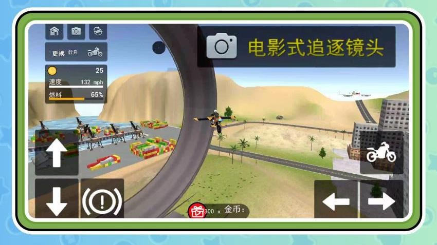 遨游都市驾驶游戏