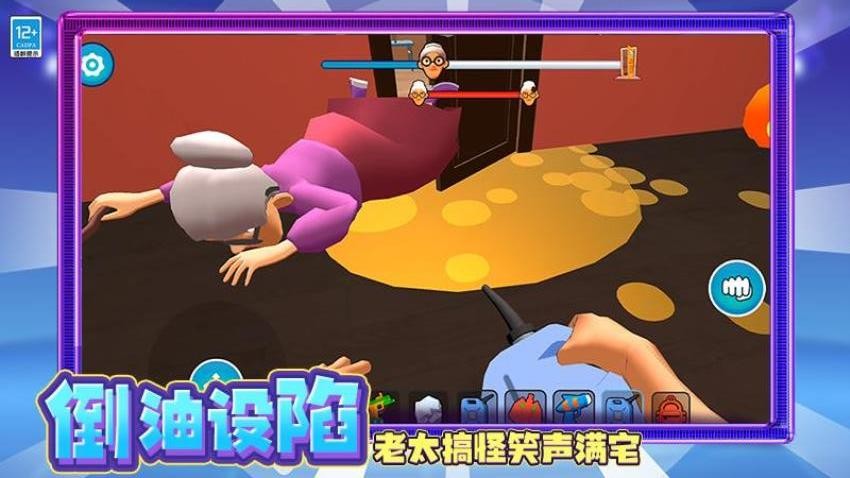 冒险生存大师手游2