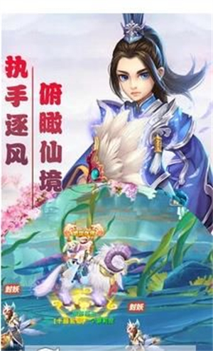 西游天下官方1