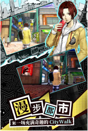 女神异闻录夜幕魅影国际版1
