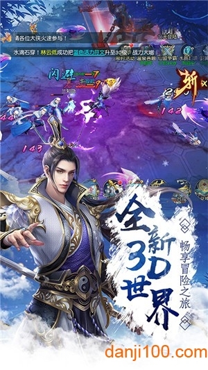 萌英雄手游2