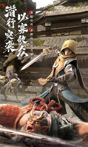 幻世九歌手游1