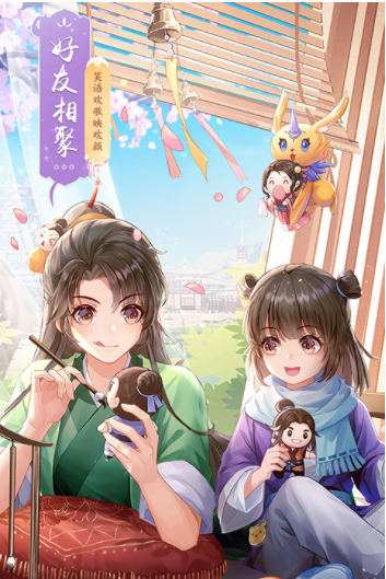 武林外传九游版4