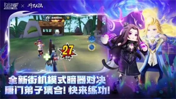 香肠派对taptap最新版4