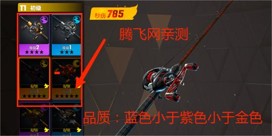 欢乐钓鱼大师官方版 欢乐钓鱼大师官方版
