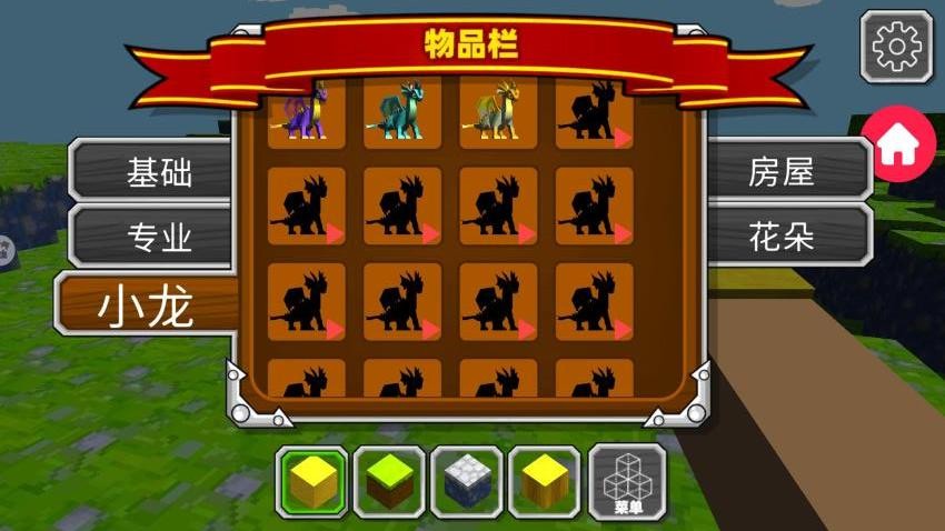 自由像素世界手游0