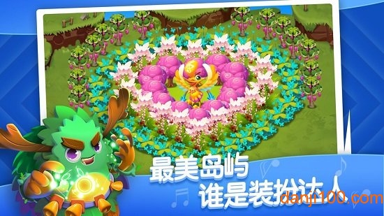 怪物乐团内购破解版手游2