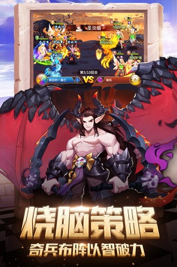 闪烁之光官方正版手游2