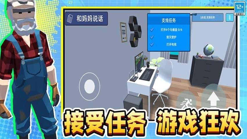 像素英雄3D游戏0
