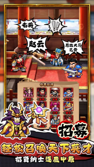 帝国史诗游戏3