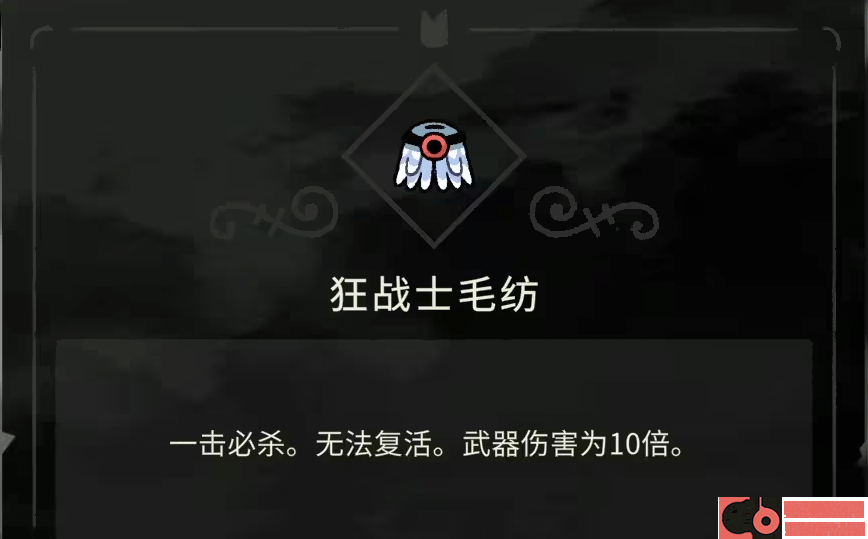 咩咩启示录手机版