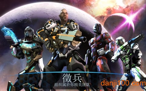战场风云2084内购破解版2
