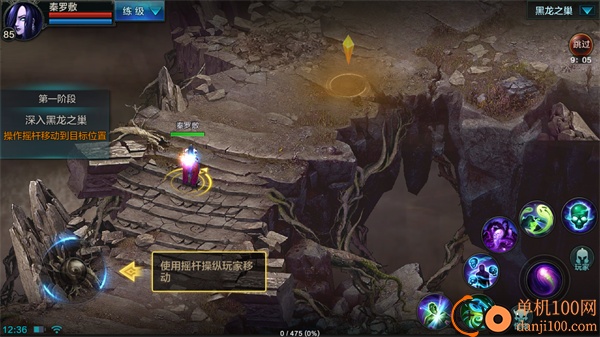 qq华夏手游