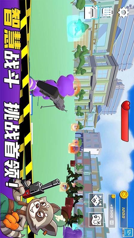 沙盒大乱斗游戏1