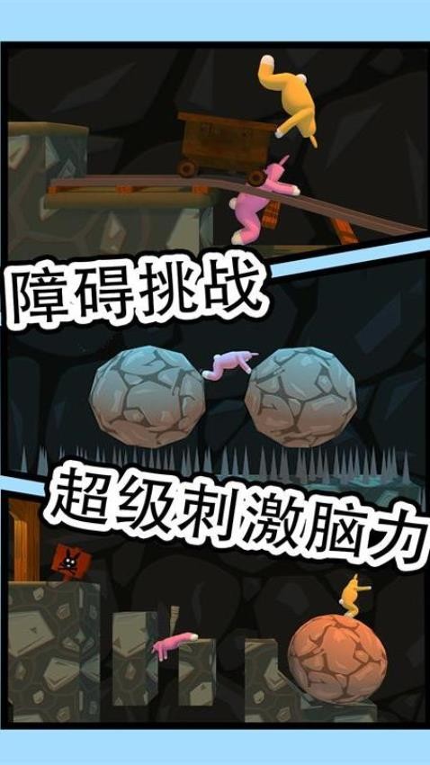疯狂兔子人游戏0