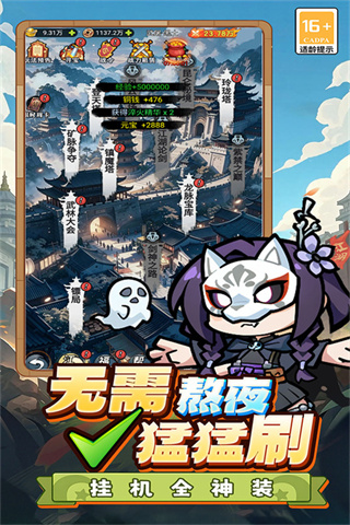 终极英雄变身4