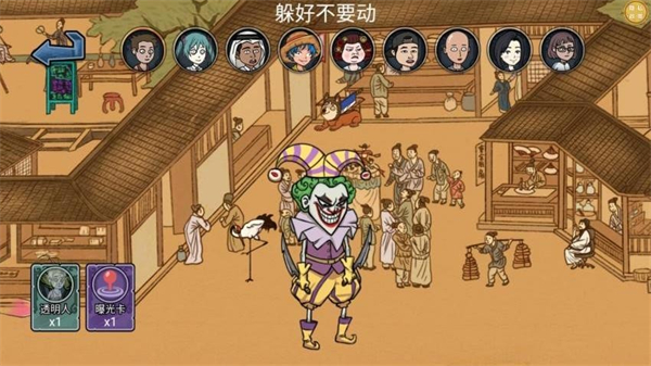 小丑回魂夜游戏2