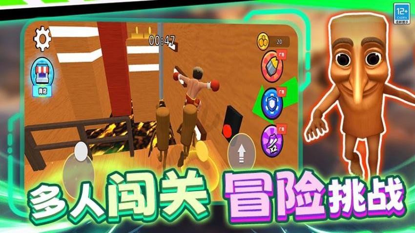 怪兽生存战争手游