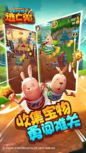 逃亡兔2游戏2