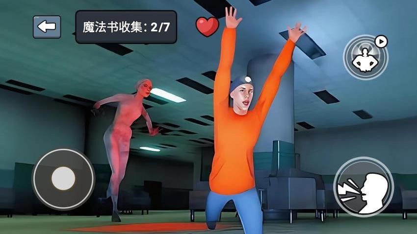 大声尖叫吧游戏1