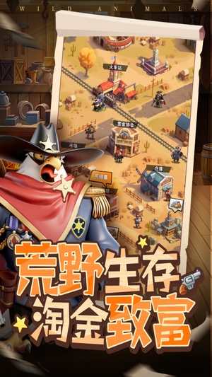 绝境猎人2