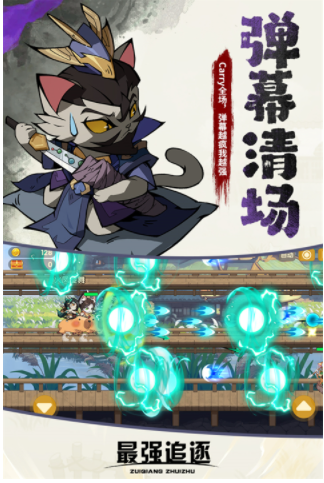 最强追逐小米版4