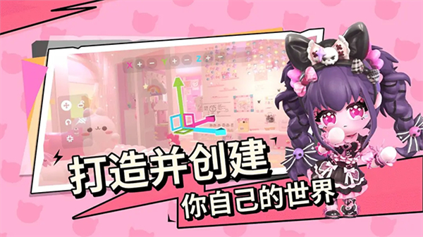 碧优蒂的世界2