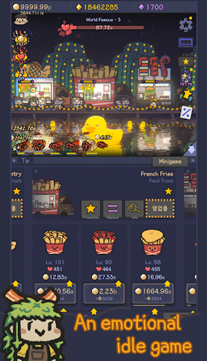 星光海餐车游戏2