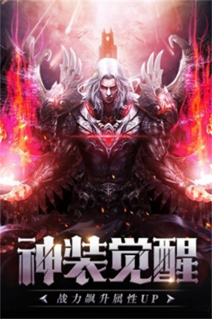 剑与地下城手游1