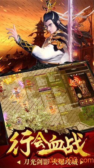 荣耀至尊游戏0