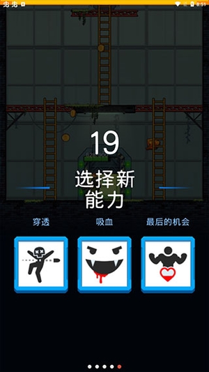 僵尸毁灭者手机版4